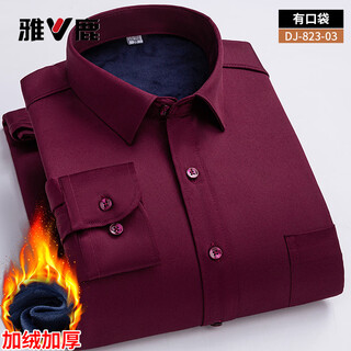 Yalu 2026 autumn and winter warm shirt men's velvet thickened middle-aged and elderly formal business thermal underwear extra large and fat burgundy one size 41