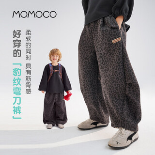 Mamie maka (momoco) children's clothing boys' pants 2026 spring style korean style casual knitted pants for middle and large children, full print 90