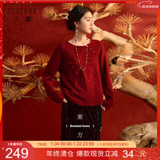 Sancai huoshu fuyun 2025 winter new new chinese style sweater fireworks embroidered sweater loose c