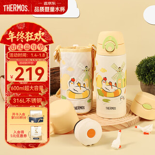 Thermos children's thermos cup 316l stainless steel cup sleeve straw direct drinking cup multi-lid function student cup kettle for school tckp