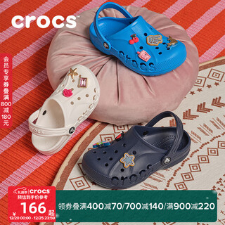 Crocs children's crocs boys and girls outdoor baotou beach shoes slippers/207013/207012 white-100 25 (150mm)