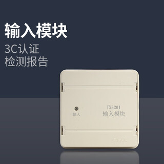 Taihean smoke alarm fire detector temperature sensing linkage fire alarm wired smoke sensor module tx3201 input module