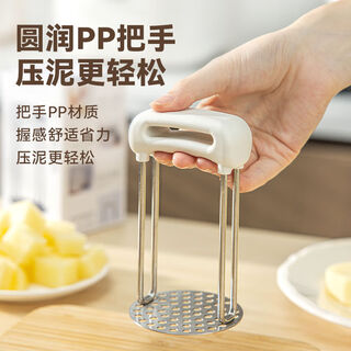 Yong huan mud press auxiliary kitchen potato crush purple sweet potato tool hand 316 stainless steel mud press white 1 pack