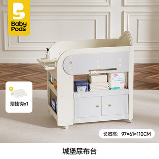Babypodsbabypods diaper table baby care table newborn crib multifunctional mobile diaper changing toddler bathing table flagship model multifunctional nursing table other assembly frame structure