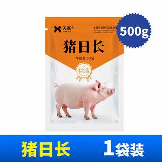 Pig day lengthening feed additives for pig fattening, weight gain, animal use, appetizer king, fattening pigs, early slaughter, and growth pigs, 1 pack_pig day lengthening experience pack