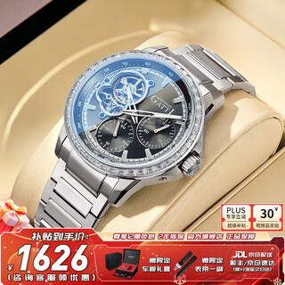 Bugatti (bonest gatti) german fully automatic mechanical watch hollow business sports men's watch steel strap valentine's day gift for boyfriend bg8802-s1 silver case black surface silver steel strap