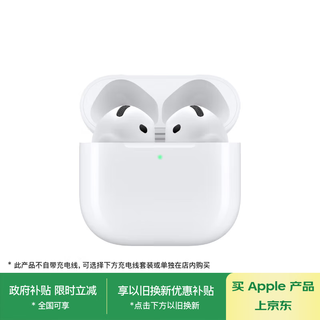 Apple/apple airpods 4 (supports active noise reduction) with wireless charging box (usb-c) apple earphones bluetooth earphones suitable for iphone/ipad fourth generation