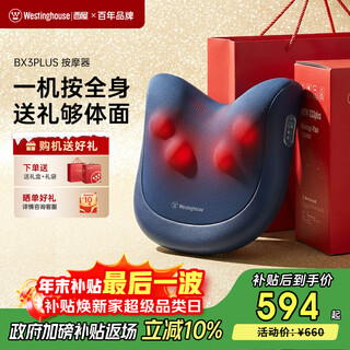 Westinghouse american westinghouse bx3plus waist massager shoulder and cervical spine massager back trapezius full body massage cushion new year's birthday gift for men and women elders deep blue