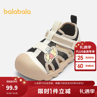 Balabala baby functional shoes baby shoes cartoon 2025 summer new shoes white and black tone 00319 25