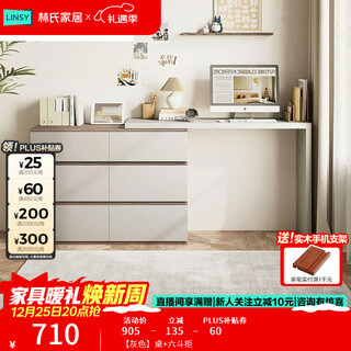 Lin's home dressing table, cupboard, integrated dressing table, bedroom modern simple desk, two-in-one lin's wood industry ov3c
