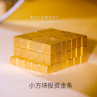Goldbear pure gold 9999 gold small gold nugget gold beans investment gold bar 1g2g3g5g collection investment gold gift gold cube 1g