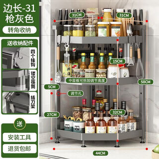 Wing fantasy's new triangular shelf corner condiment bottle, knife, chopsticks, sauce, corner triangular shelf, seasoning storage, upgraded large three-layer, with knife holder and chopstick barrel