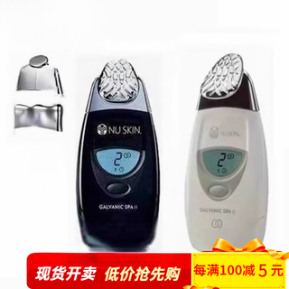 Nu skin usa nuskin spa machine ageloc slim beauty facial care machine black machine, white machine black machine four heads