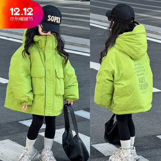 Bala suitable for girls and boys down jacket white duck down 2025 winter thickened children's jacket teenagers fluorescent green 150cm high quality down filling 194g