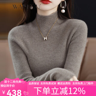 Wankou half turtle collar cashmere sweater women's new autumn and winter slim fit thickened sweater 100% cashmere inner warm bottoming shirt women camel (upgraded gift box packaging) l recommendation 110-120 jin jin equals 0.5 kg