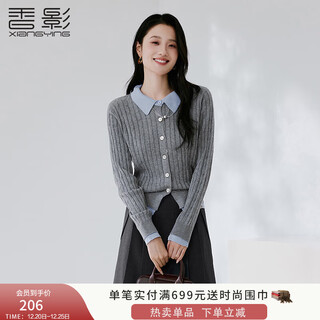 Xiangying college style miu gray knitted cardigan women's 2025 autumn new cable lapel fake two-piece sweater light gray m 160/84a/95-110jin jin is equal to 0.5 kg
