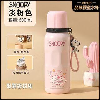 Snoopy thermos cup 316 stainless steel large capacity drop-resistant portable straw children's water cup for primary school boys and girls going to school