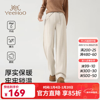 Yeehoo category a woolen wide-leg pants, soft and waxy, heat-storage and drawstring, non-supporting tummy trousers, multi-wear casual pants, apricot (type a - elastic waistband) m recommended weight 100-120 jin jin equals 0.5 kg