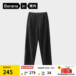 Внутренние брюки-банан 503. Обычные мужские зауженные спортивные штаны из воздушного хлопка 25, осенне-зимний новый стиль.