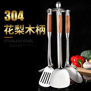 Pupan rosewood handle stainless steel large soup spoon long handle anti-scalding spoon kitchen soup porridge porridge cooking spoon spatula + frying spatula + soup spoon + colander + flour grill + stand