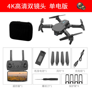 Remote control aircraft comes with screen, aerial photography, quadcopter, children's toys, new drone, new drone e88 black/6-button ordinary remote control/dual camera, two batteries (storage bag)