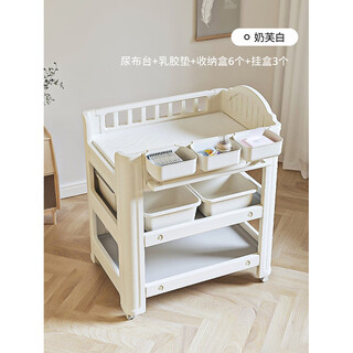 Babyviva baby changing table removable touch care multifunctional newborn bath changing table + latex pad + 6 storage boxes + 3 hanging boxes