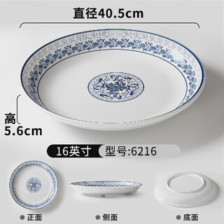 Melamine commercial large round plate chinese retro style melamine tableware inch plant flower plate 6216