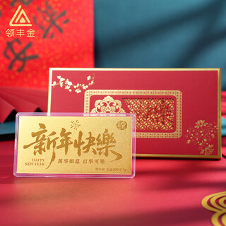 Lingfeng gold pure gold 9999 happy new year gold banknotes from pepsi-cola as a meeting gift for friends, as a gift for children, as a holiday gift for the elders, pepsi-cola new year gold banknotes 1g