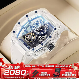 Bugatti (bonest gatti) crystal case german watch men's fully automatic mechanical watch light luxury waterproof sports watch birthday gift for boyfriend modernism series crystal case dazzling white