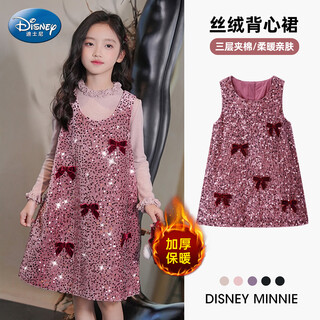Disney girls' vest dress winter velvet thickened dress children's skirt autumn and winter td4es031 pink 150