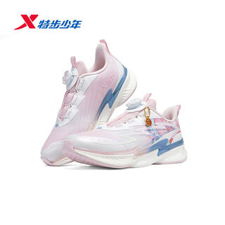 Xtep children's shoes children's ao 2.0 running shoes girls 2026 spring new medium and large children's cushioning mesh sports shoes classic white/ice cream pink 34