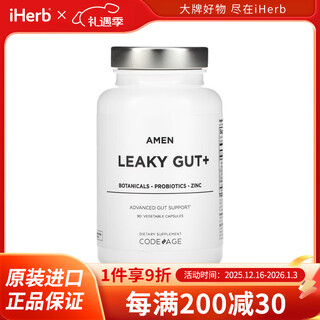 Codeage amen,leaky gut+ 90 vegetarian capsules