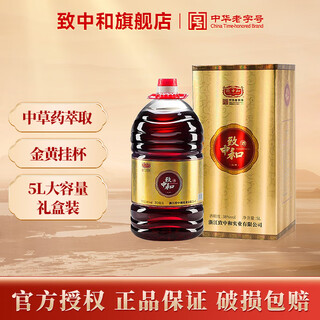 Zhizhonghe, a time-honored chinese brand, lujiu 5l large barrel gift box 38-degree plant-based wine low-alcohol alcohol 38-degree 5l 1 barrel gift box