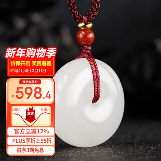 Colorful yunnan hotan jade peace buckle pendant for men and women couple jade pendant jade pendant blue and white jade necklace valentine's day birthday gift