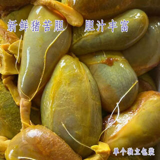 Pig gall is killed and found, fresh pig bile, gallbladder, dried pig gall, frozen pig gall, old recipe, 2 pieces of gall