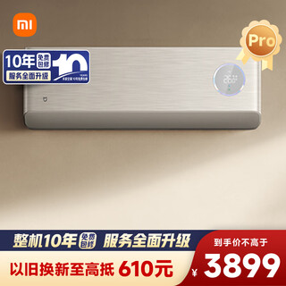 Xiaomi mijia air conditioner fresh air pro 1.5 hp super energy efficiency inverter fresh fresh air air conditioner hang-up kfr-35gw/f5a1 ten year warranty for the whole machine