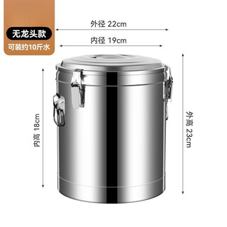 Xinrong food grade stainless steel insulated bucket large capacity commercial ice powder stall soy milk milk tea ice bucket insulated rice bucket soup bucket insulated bucket without faucet 10l