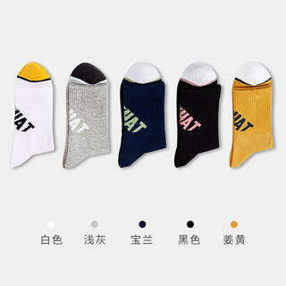 Jianjiang socks men's new 100 cotton breathable deodorant long socks japanese casual sports long socks cotton white + light gray + baolan + black + turmeric one size