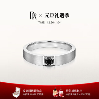 Dr new year's day gift couple ring men's you&me black knight diamond ring platinum 20 points black diamond