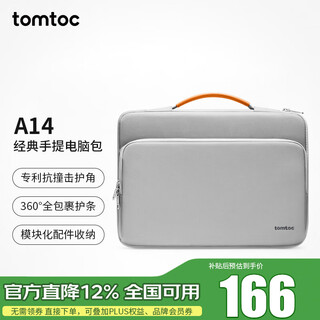 Tomtoc computer bag portable notebook bag 14 inches for business men and women huawei apple macbook pro/air m5