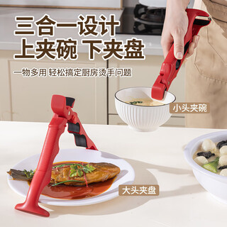Home katei story japanese three-in-one anti-scalding clamp, bowl clamp, anti-slip clamp, kitchen high temperature resistant silicone dish plate, baking pan, steamer clamp