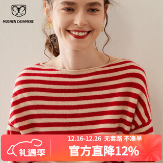 Mushi cashmere sweater women's one-neck cashmere sweater women's striped contrast color knitted bottoming sweater new loose hl2479r striped one size