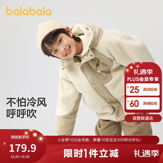 Balabala children's clothing, children's cotton-padded jackets, boys' cotton-padded jackets, winter coats, medium and large children's cotton-padded jackets, fashionable and trendy