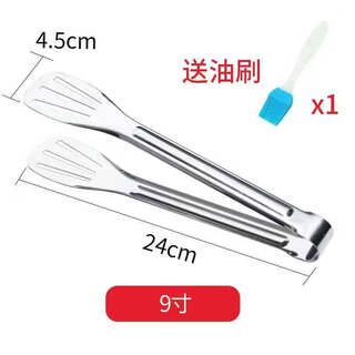 Gefuya thickened 304 stainless steel food tongs kitchen anti-scalding baking utensils bread clip steak barbecue meat extra thick 304 9 inches (oil brush included)