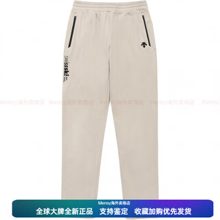 Descente elastic loose children's ski pants teenagers new year's gift beige xs 160