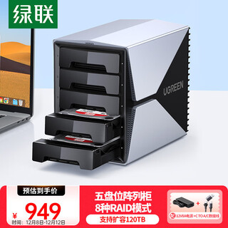 Lulian disk array hard disk cabinet, multi-disk hard disk box hard disk compartment (with raid storage) hard disk cage, suitable for 2.5/3.5-inch sata serial port mechanical solid state drive