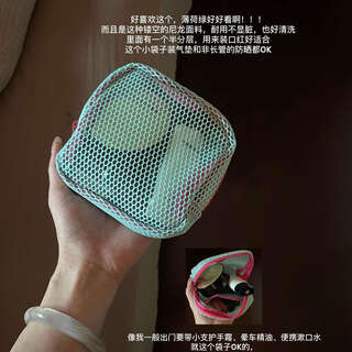 Yusen yi brush storage bag product storage portable eyebrow pencil brush storage bag box travel eyebrow foundation brush level mint green storage bag 12x6x12cm