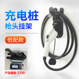Kaooseen charging head lock password lock anti-theft charging pile hook hanger fixed bracket new energy electric vehicle hanging line excellent low configuration