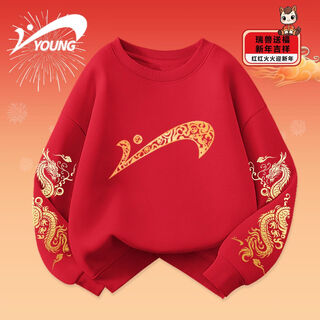 Guirenniao children's clothing children's new year's sweater boys year of the horse red round neck girls' tops students' velvet long sleeves red/g dragon pattern left and right sleeves hot stamping k 110