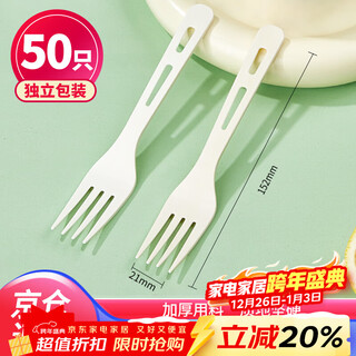 Youao disposable forks 50 individually packed corn starch fruit dessert forks cake forks take-out tableware food grade